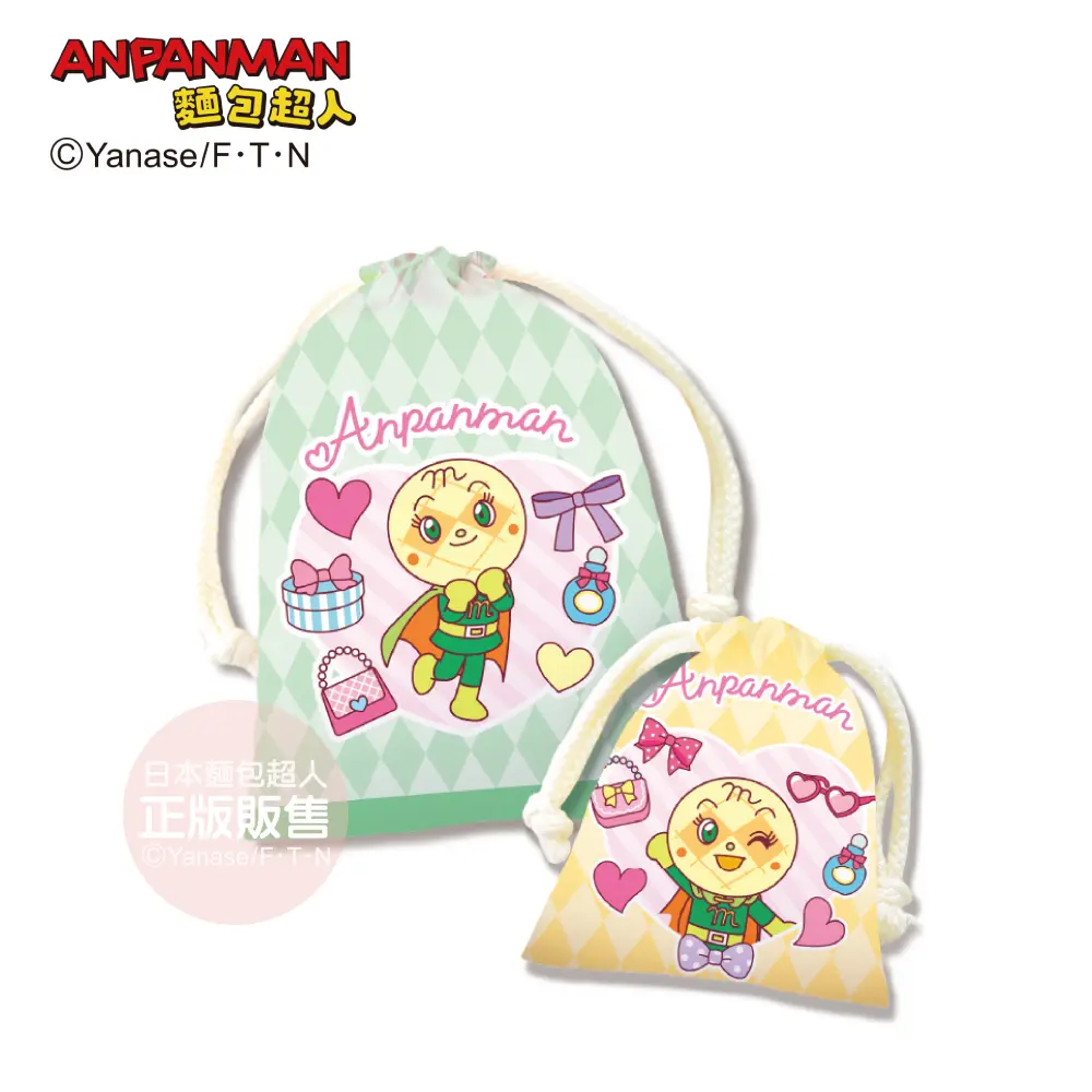 ANPANMAN麵包超人 10週年/ 束口袋組/ 蜜瓜超人