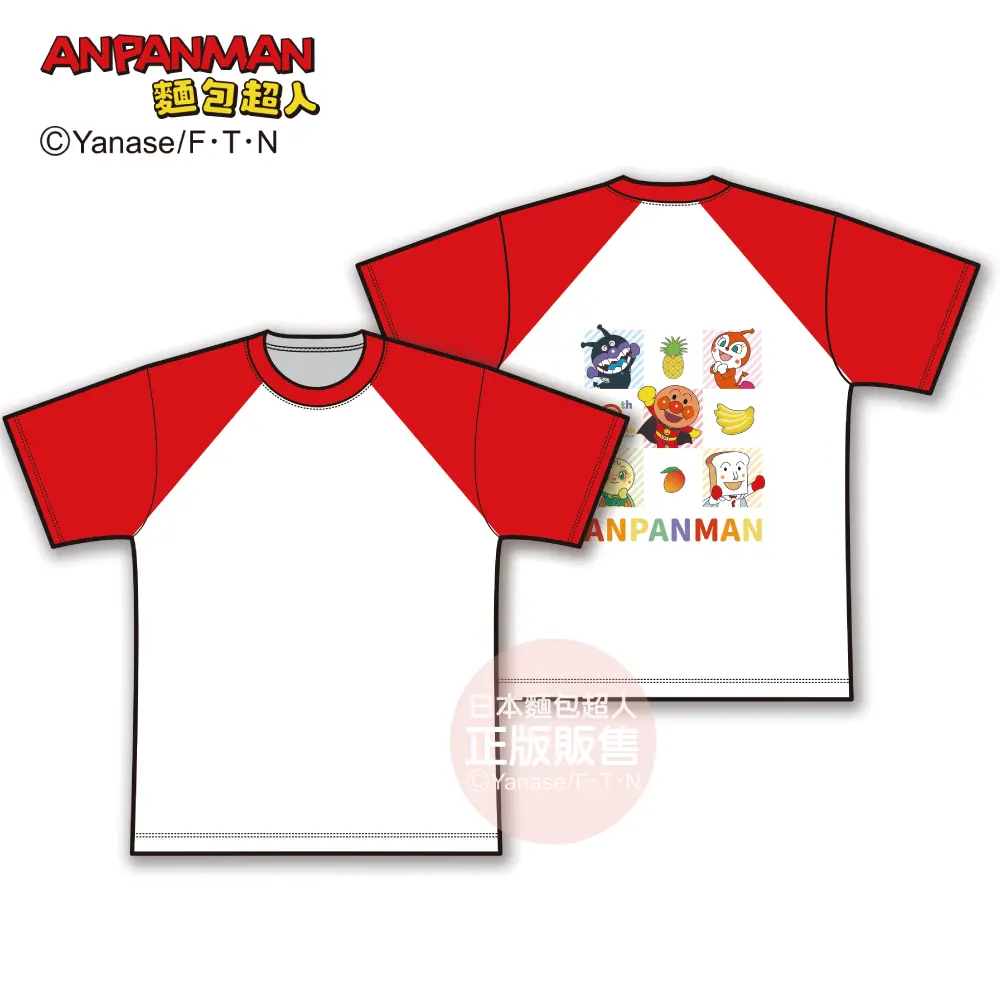 ANPANMAN麵包超人 10週年/ LOGO 短袖T恤/ 10週年 T恤-L