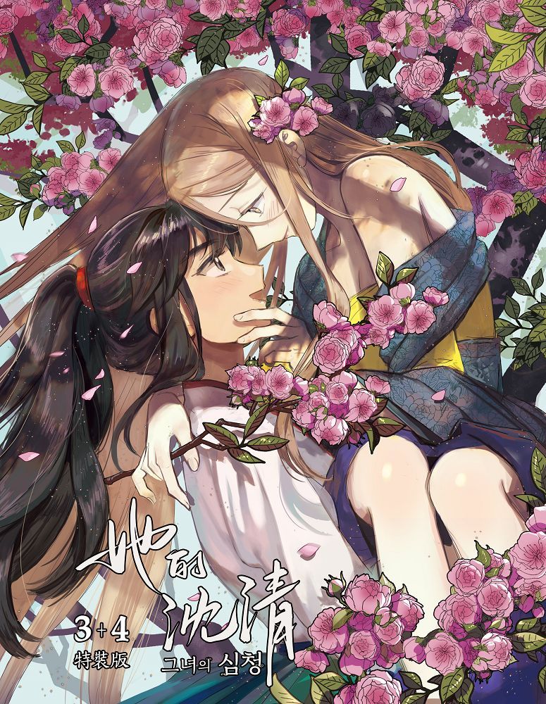 【殿堂級百合漫畫】限量豪華特裝版