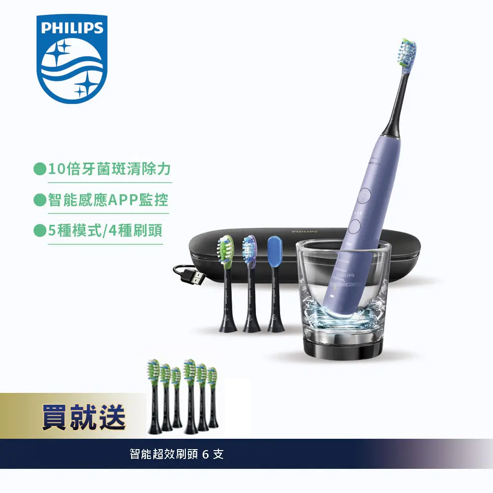 【Philips 飛利浦】鑽石靚白智能音波震動牙刷/電動牙刷-絢光銀(HX9924/42)