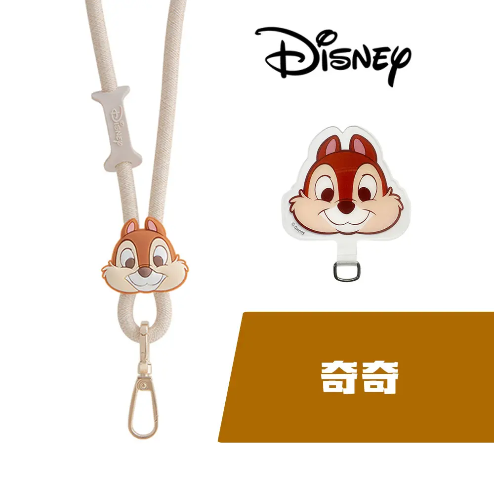 Disney 迪士尼 金屬釦手機掛繩 正版授權/ 奇奇
