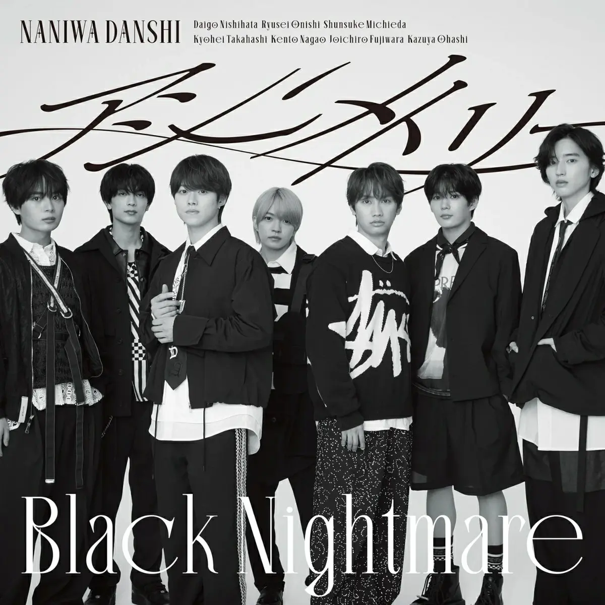 浪花男子➤非對稱/ Black Nightmare (CD+BD/初回限定非對稱版)