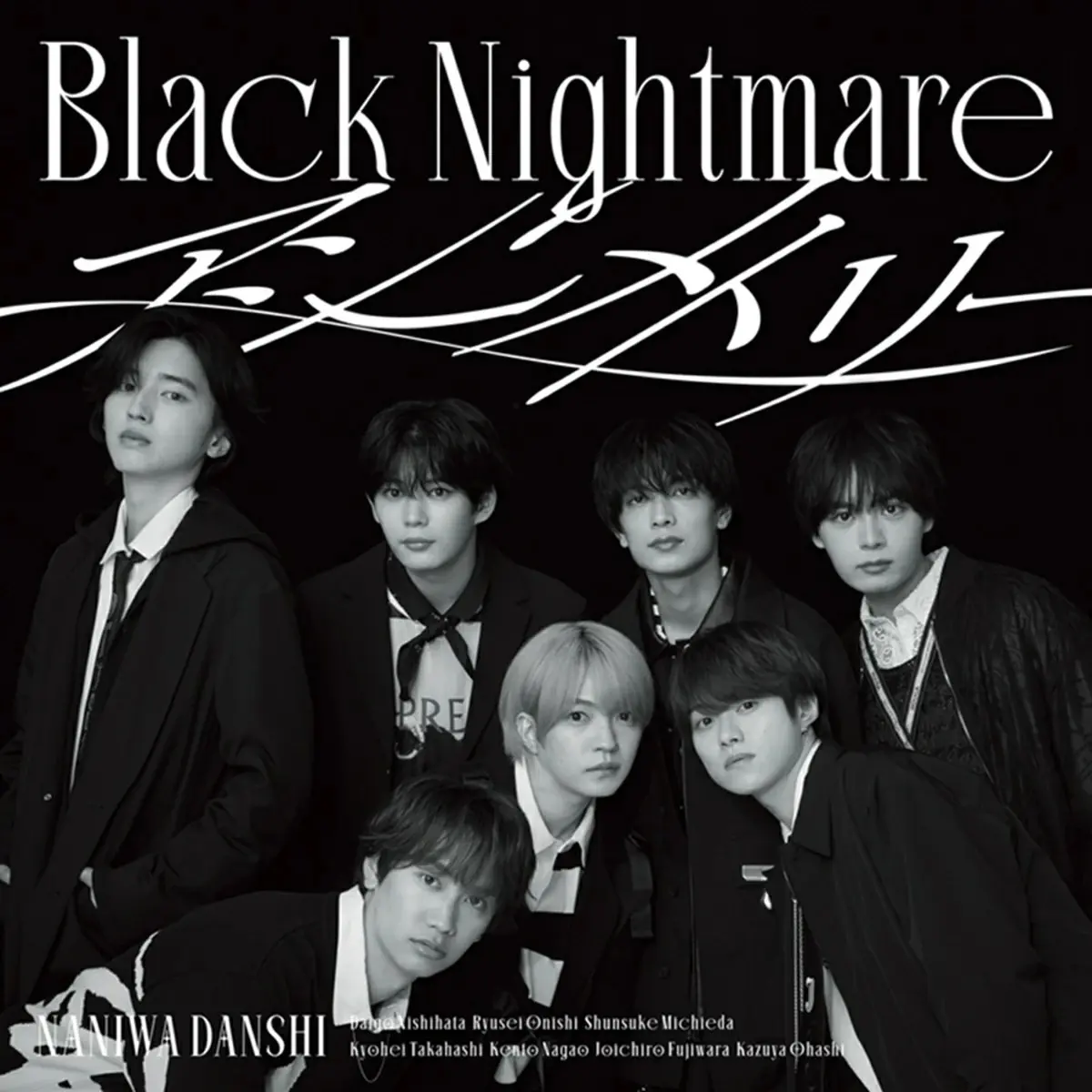 浪花男子➤Black Nightmare/ 非對稱 (CD+BD/初回限定黑惡夢版)