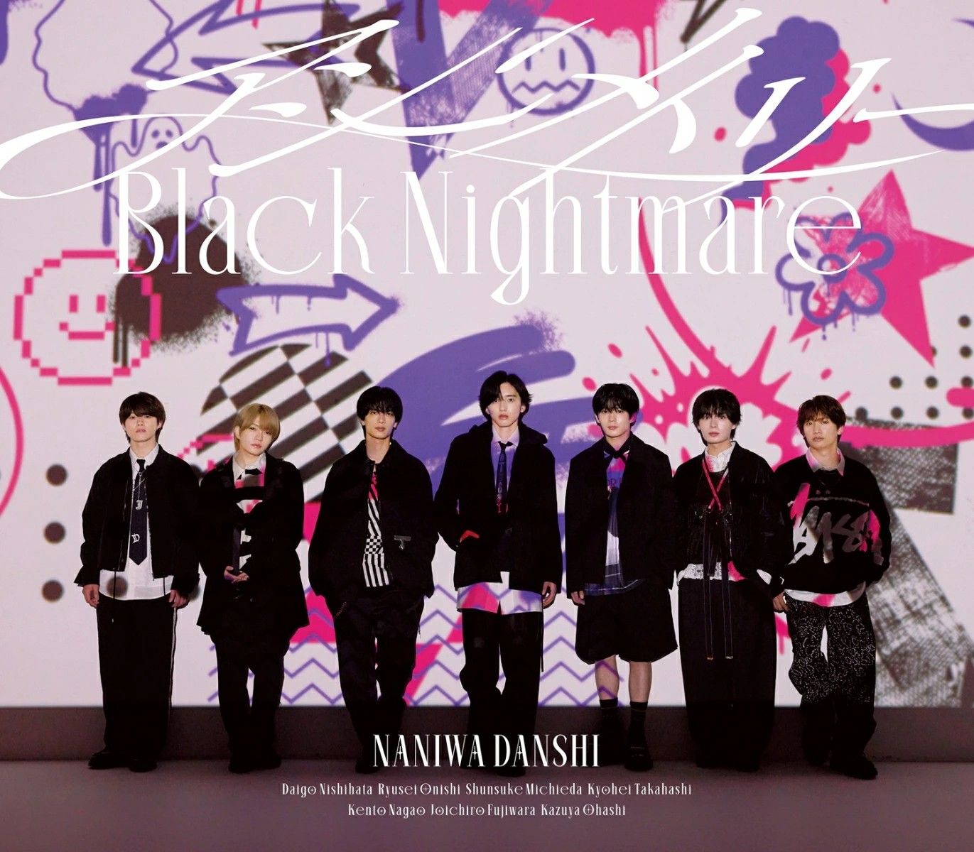 非對稱/ Black Nightmare (進口通常盤)