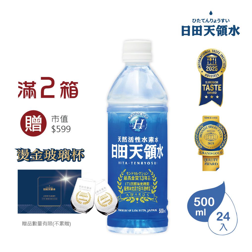 果汁‧果醋