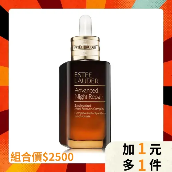 ESTEE LAUDER雅詩蘭黛特潤超導全方位修護露/ 100ml/ 平行輸入