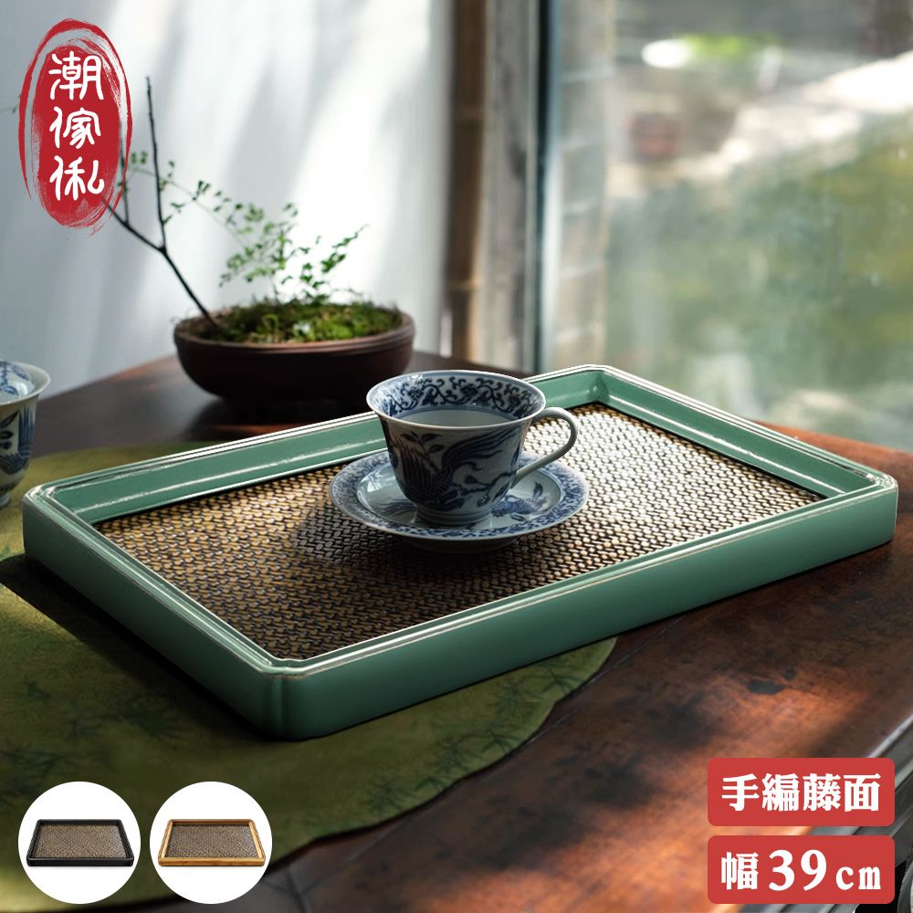 【C'est Chic】柿合緣手編藤面方茶盤-幅39cm-風化藍綠