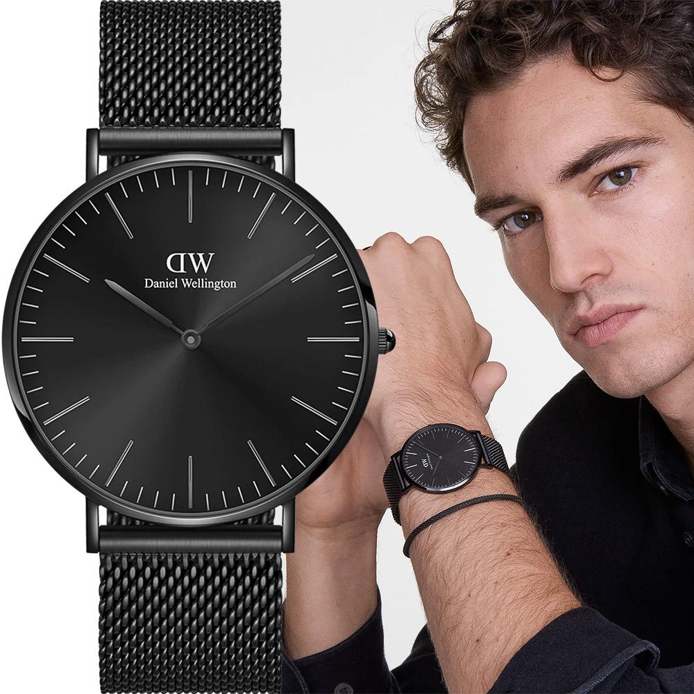 Daniel Wellington DW Classic Mesh Onyx Black 經典極簡美學米蘭帶手錶-40mm/黑框(DW00100632)