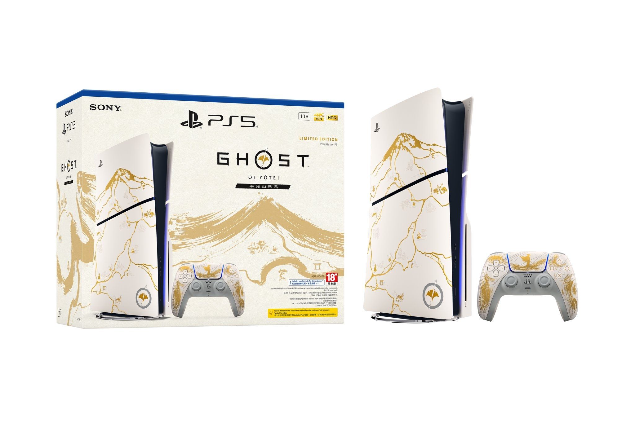 【御玩家】PS5 光碟版主機《羊蹄山戰鬼》黃金限量版(PS5 Slim/CFI-2018A01)