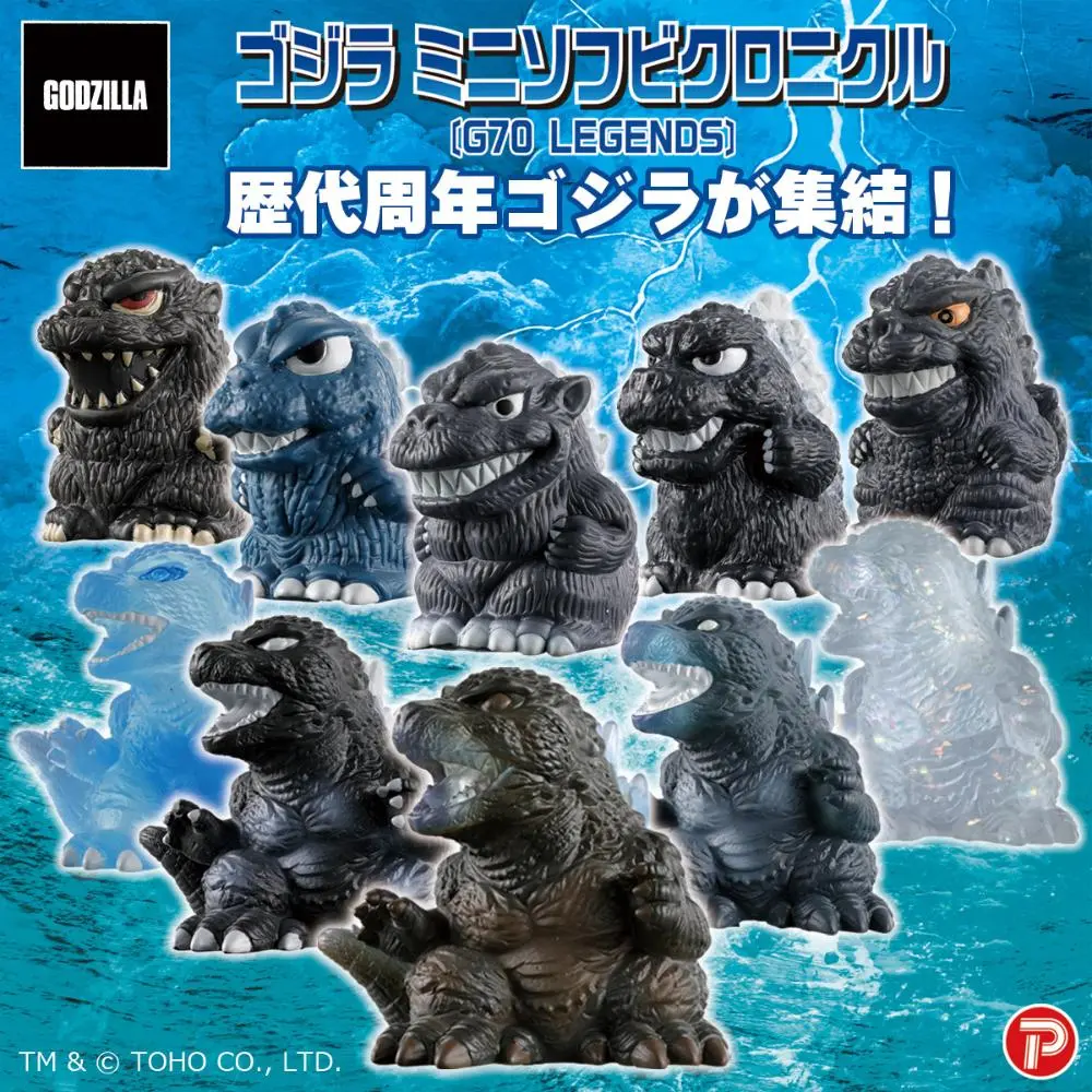 BANDAI哥吉拉迷你軟膠歷代G70傳奇版/ 共10款/ 隨機出貨
