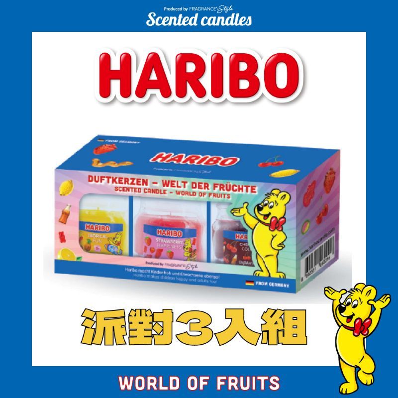 HARIBO CANDLE香氛蠟燭派對3入組/ 85gX3