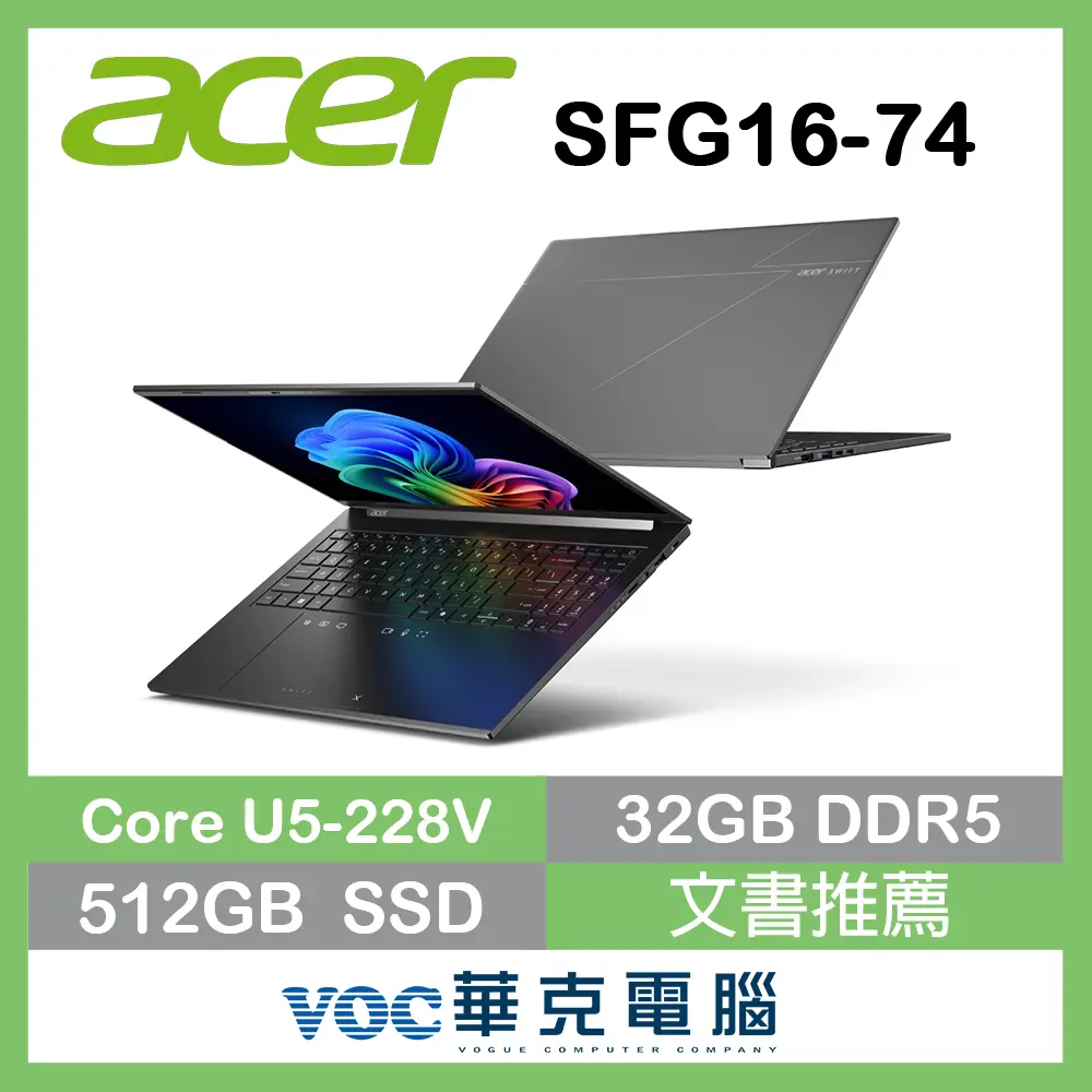 acer 宏碁Swift Go SFG16-74-58QT 黑色(CU5-228V/32G/512G/W11/WUXGA/OLED)16吋AI效能筆電