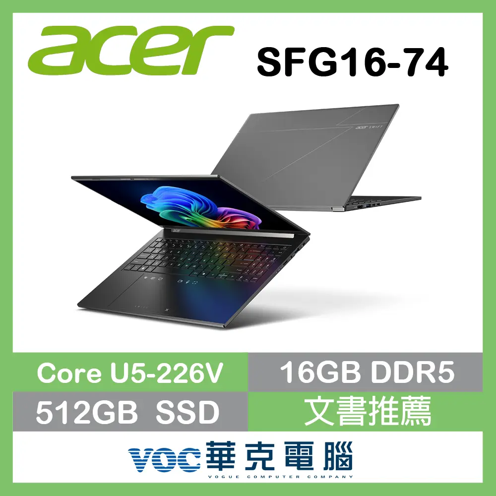 acer 宏碁Swift Go SFG16-74-59TK 黑色(CU5-226V/16G/512G/W11/WUXGA/OLED)16吋AI效能筆電