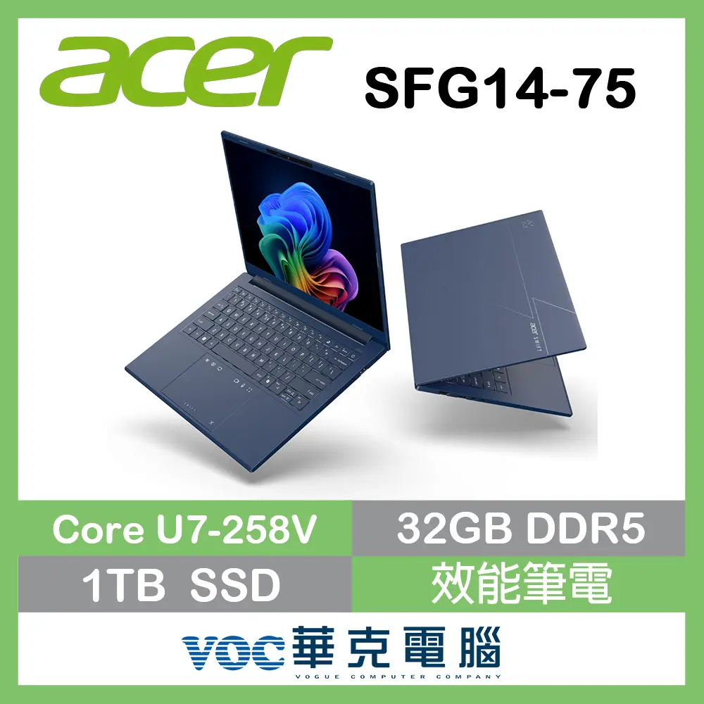 acer 宏碁Swift Go SFG14-75-76T1 藍色(CU7-258V/32G/1TB/W11/WUXGA/OLED)14吋AI效能筆電