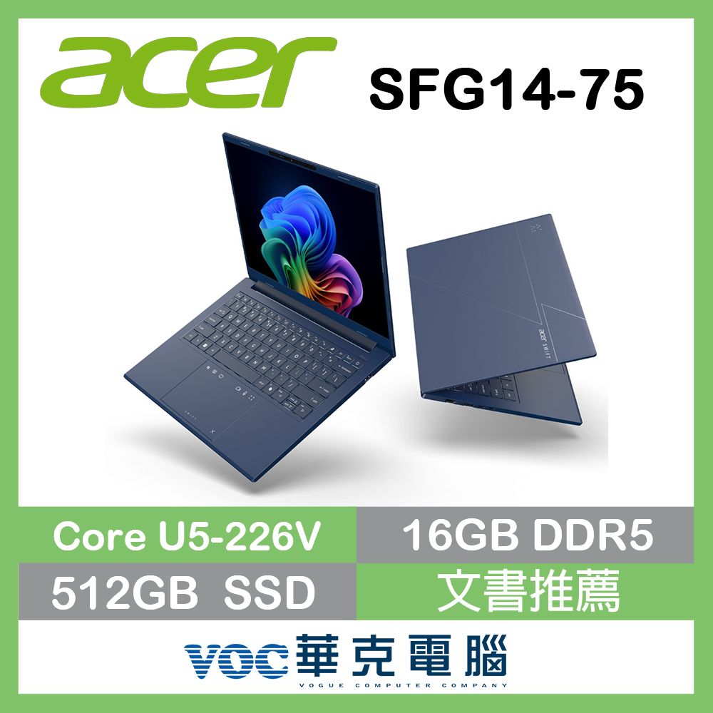 acer 宏碁Swift Go SFG14-75-59DG 藍色(CU5-226V/16G/512G/W11/WUXGA/OLED)14吋AI效能筆電