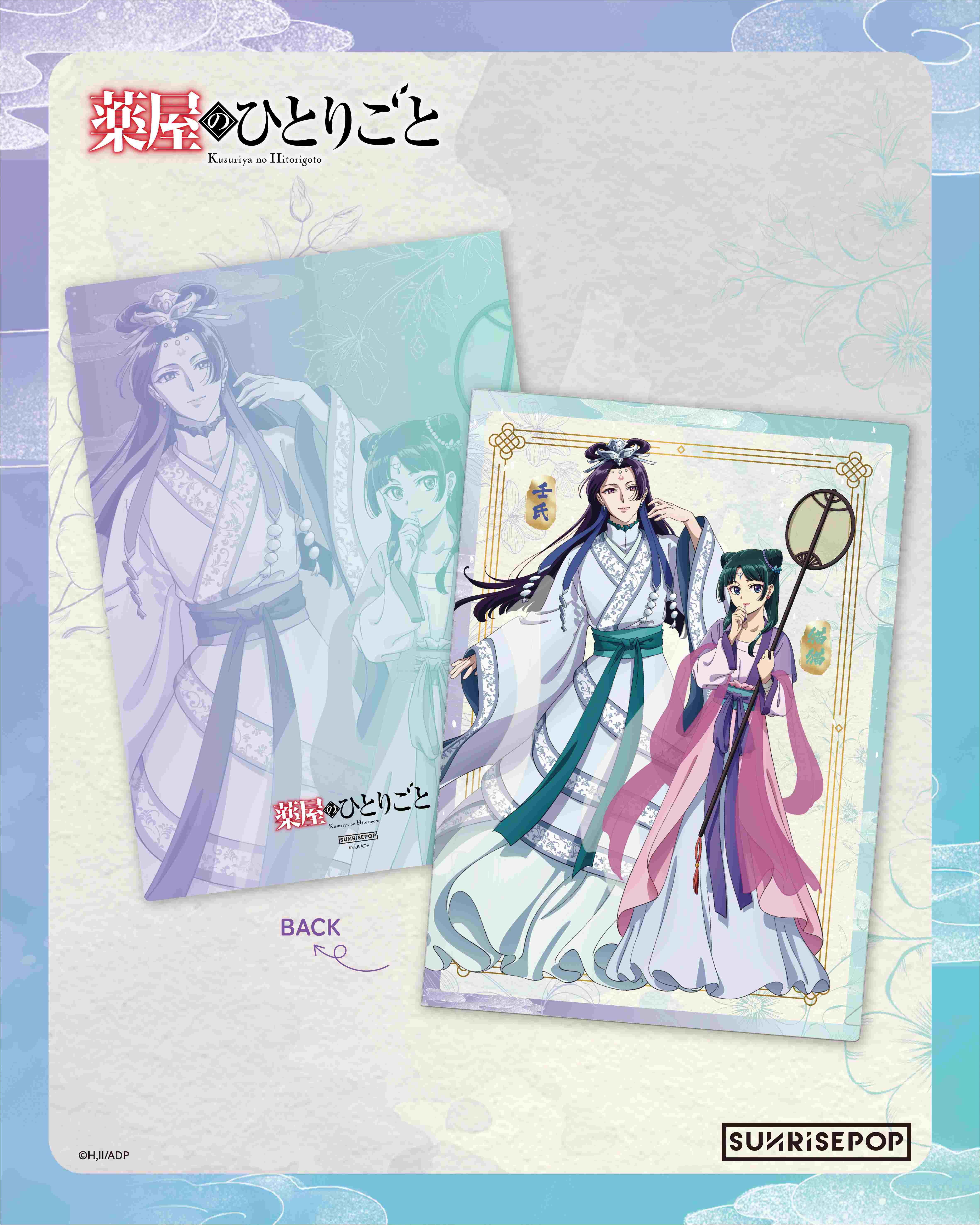 SUNRISEPOP藥師少女的獨語月下精靈系列L夾/ 貓貓&壬氏