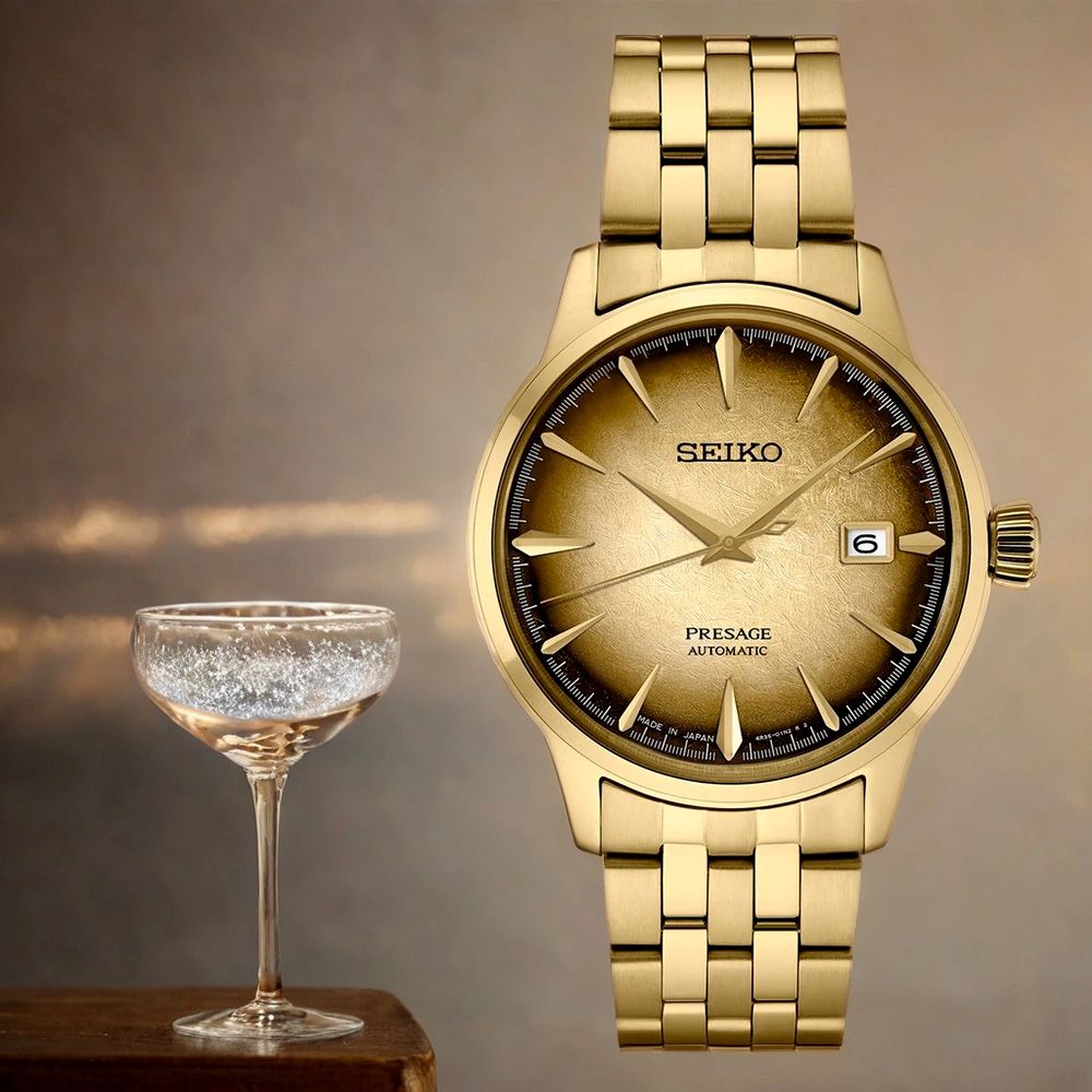 SEIKO 精工 Presage 金棕漸層 啤酒雞尾酒 調酒機械錶-40.5mm (SRPK48J1/4R35-01T0F)