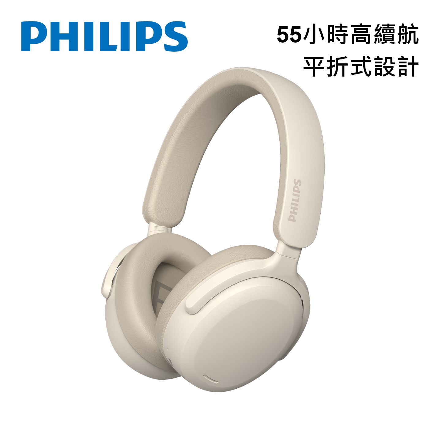 PHILIPS City系列TAH2300無線藍牙耳罩式耳機/ 雪霧白