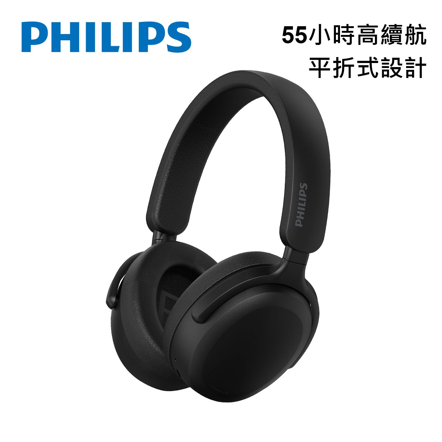 PHILIPS City系列TAH2300無線藍牙耳罩式耳機/ 煙墨黑