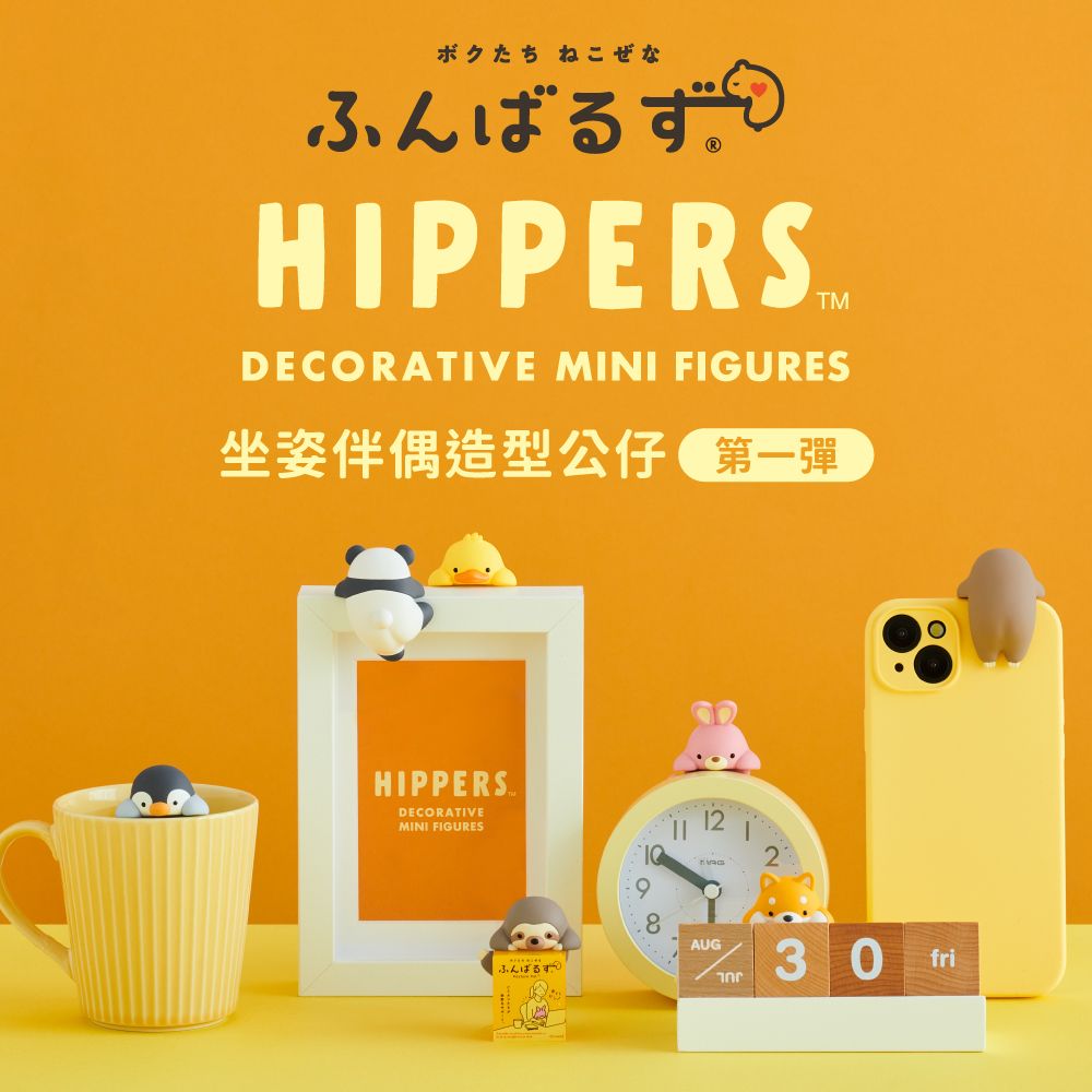 Dreams HIPPERS守護天使坐姿伴偶造型公仔/ 第一彈/ 單入隨機款
