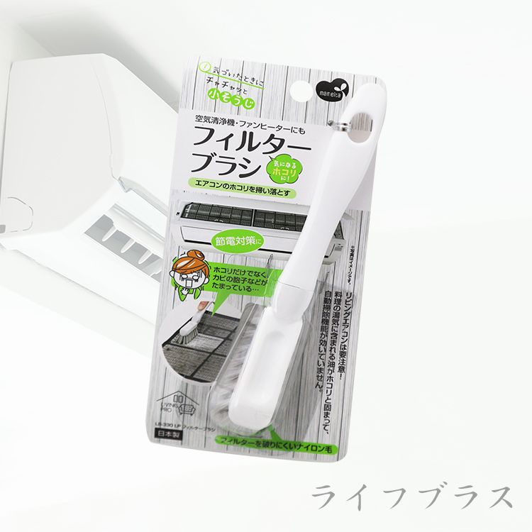 日本製濾網清潔刷-4支