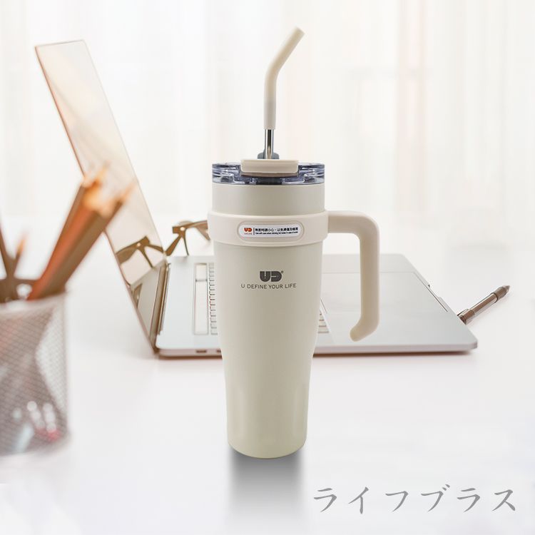 304不鏽鋼手把夠飲杯-1200ml-1支/ 奶白