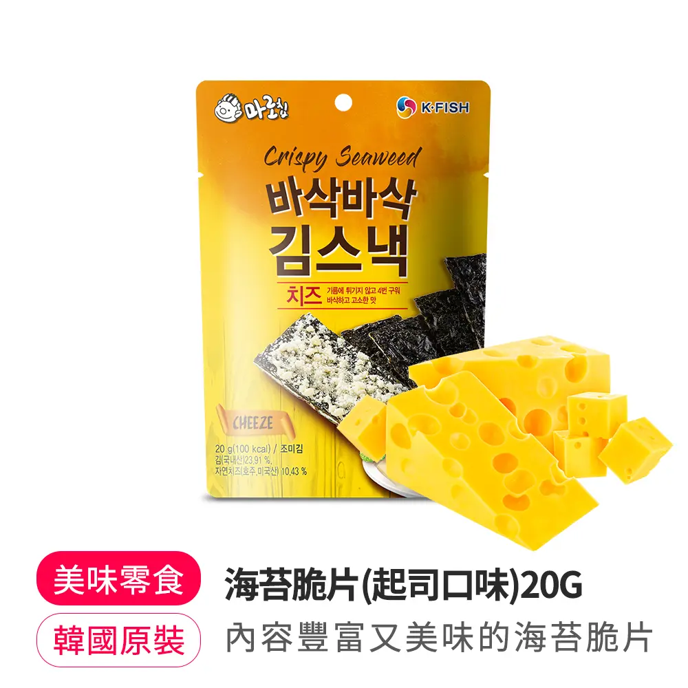【韓味不二】韓國原裝苔脆片/起司口味/20g
