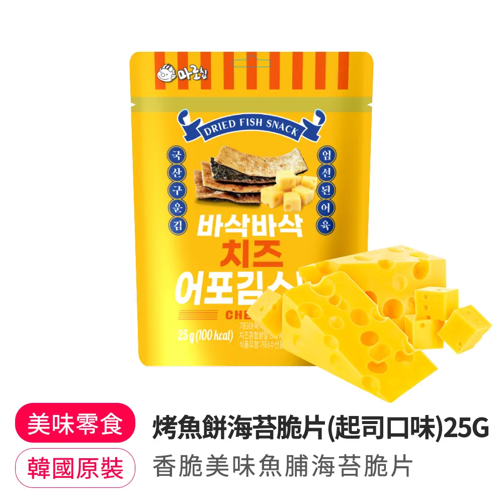 【韓味不二】韓國原裝烤魚餅海苔脆片/起司口味/25g