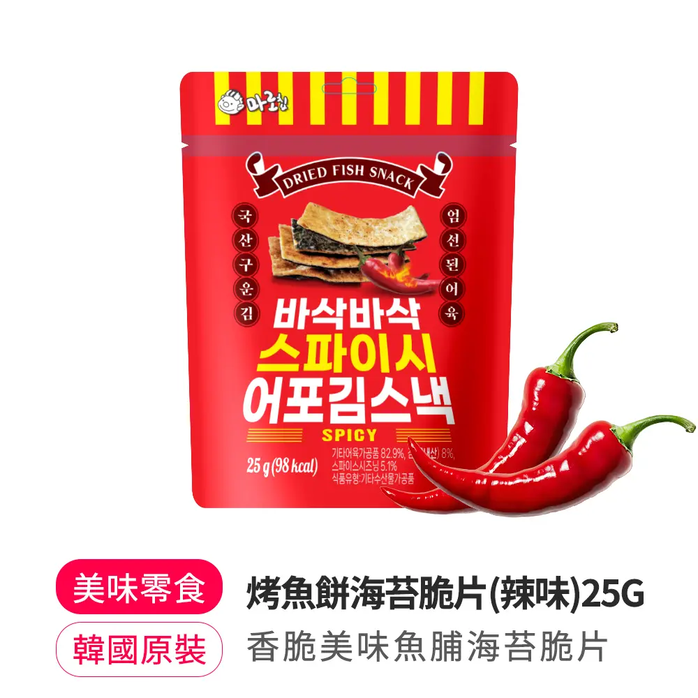 【韓味不二】韓國原裝烤魚餅海苔脆片(辣味)25g