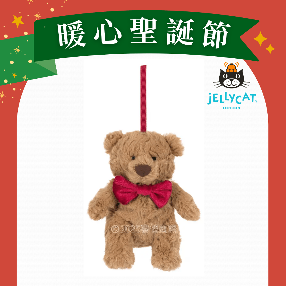 Jellycat巴賽羅熊聖誕掛飾/吊飾