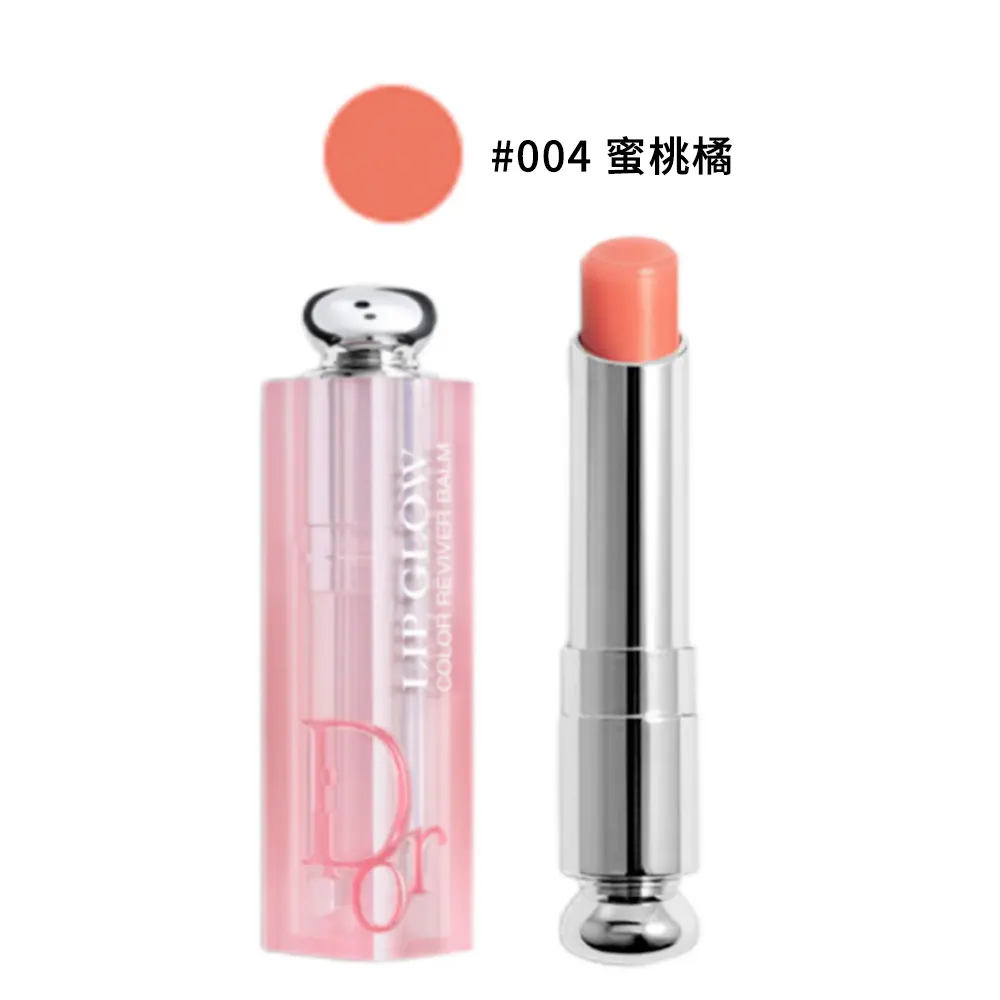 Dior 迪奧 癮誘粉漾潤唇膏 3.2g/新版/平行輸入/ ＃004
