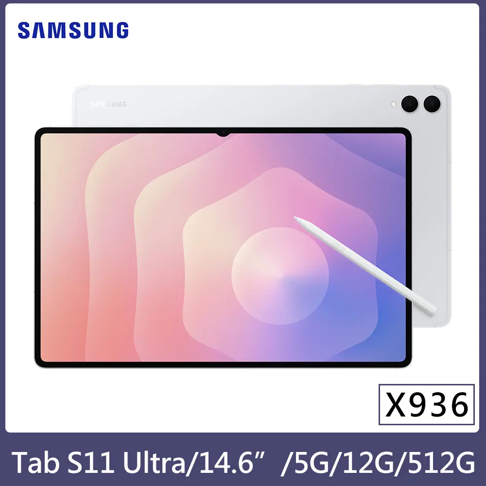 ★贈多樣好禮★SAMSUNG 三星 Galaxy Tab S11 Ultra 5G版 X936 平板電腦 (12G/512G)/ 薄岩銀
