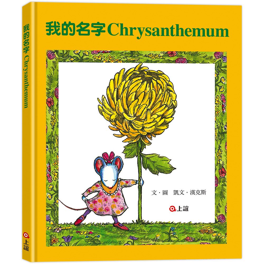 同學嘲笑如何自處