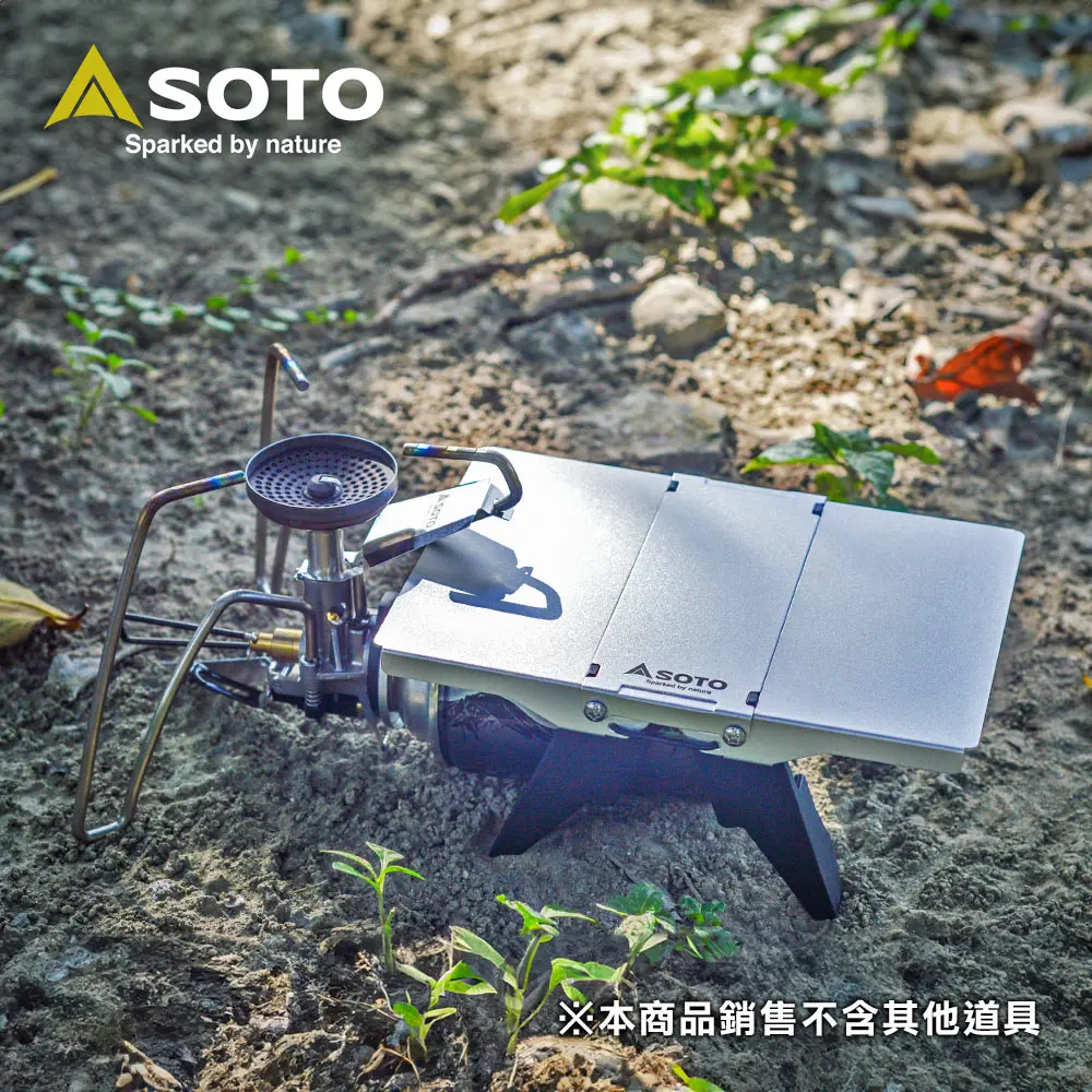 日本SOTO 極輕量鋁合金迷你摺疊桌ST-3501