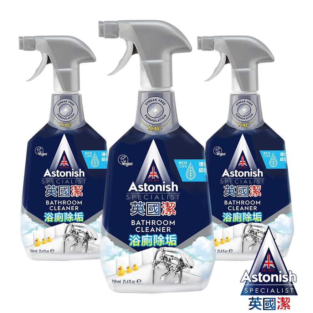 【Astonish英國潔】抑菌除汙浴廁清潔劑3入組(750mlx3)
