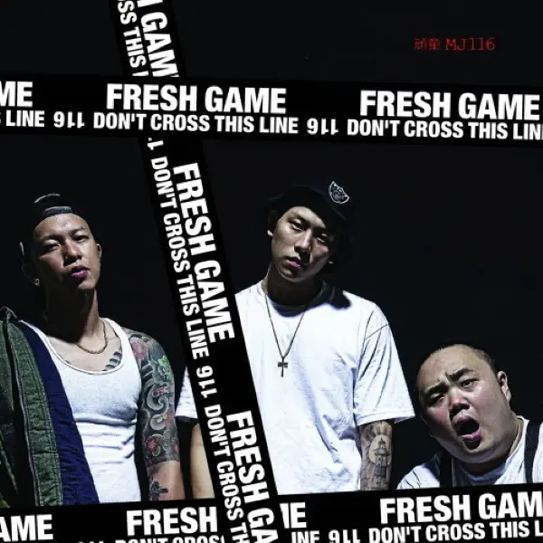 頑童預購至9/25➤FRESH GAME (2LP/雙色混膠)