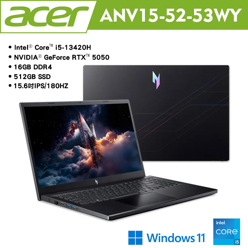 acer 宏碁 Nitro V ANV15-52-53WY 15.6吋電競筆電 黑(i5-13420H/16G/512G/RTX5050/Win11) 贈7-11禮券