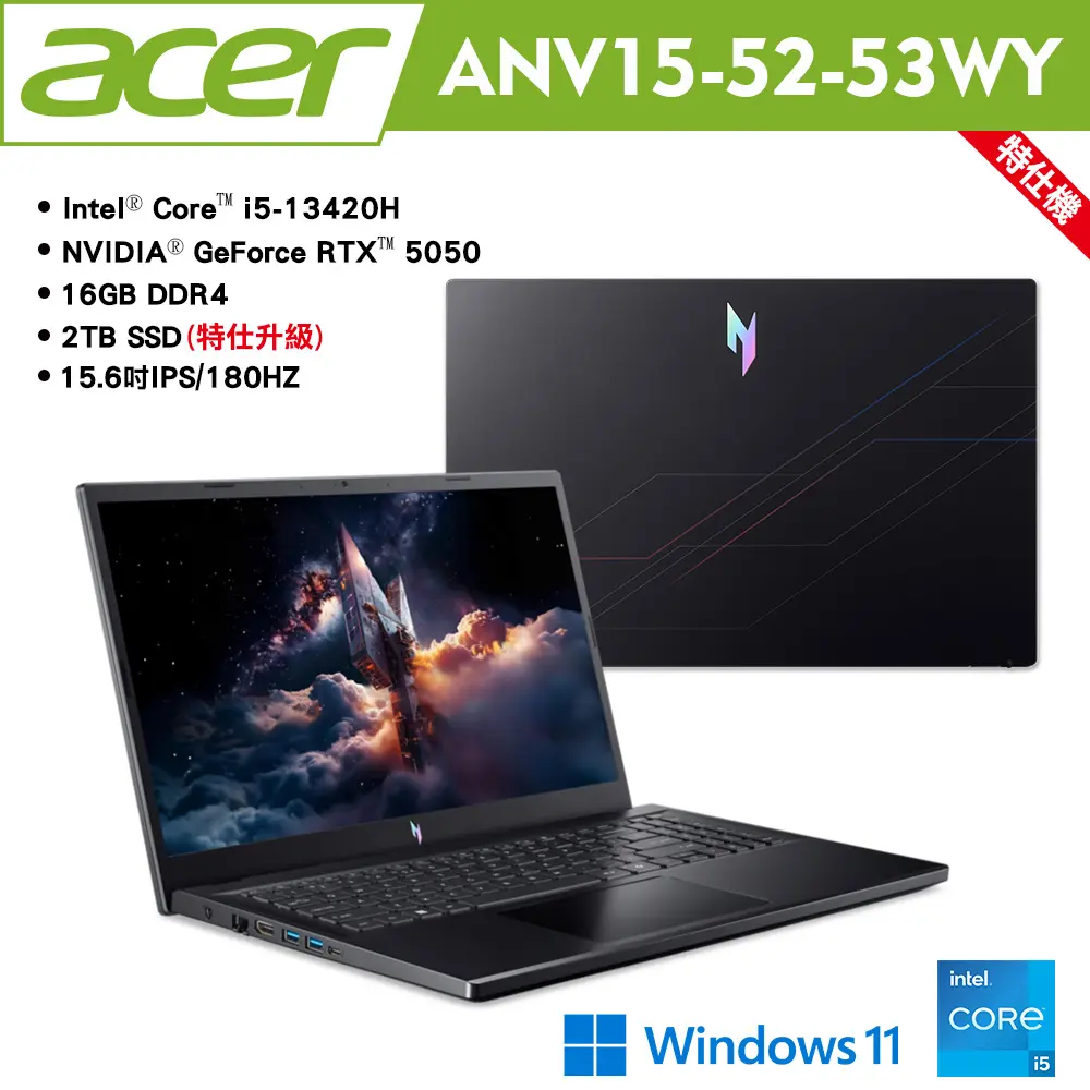 acer
