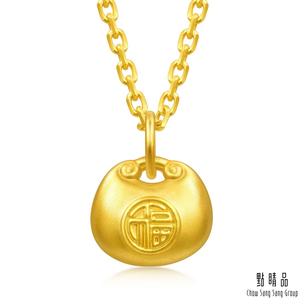 【網路獨家款】點睛品 平安小福包 黃金吊墜_計價黃金