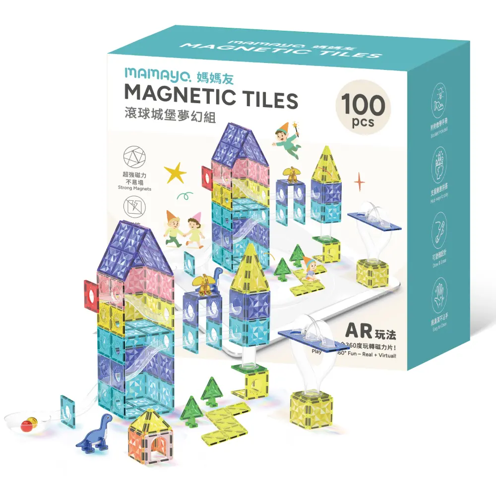 跟著AR一起拼➤媽媽友mamayo星鑽磁力片/ 滾球城堡夢幻組/ 100pcs
