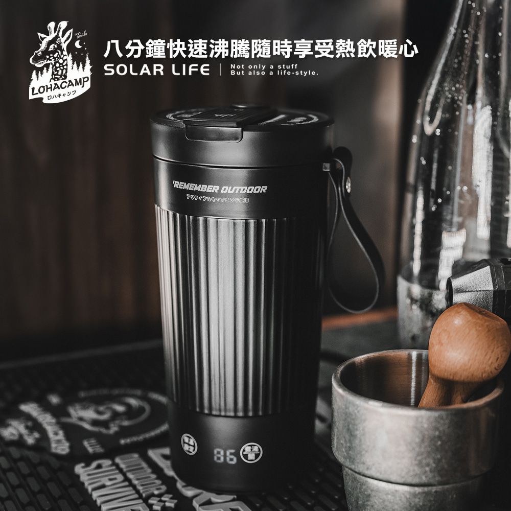 樂活不露 空姐杯 500ml 快煮杯國際雙電壓 行熱杯 燒水杯 電熱水杯 移動加熱杯 溫控隨行壺/ 夜幕黑