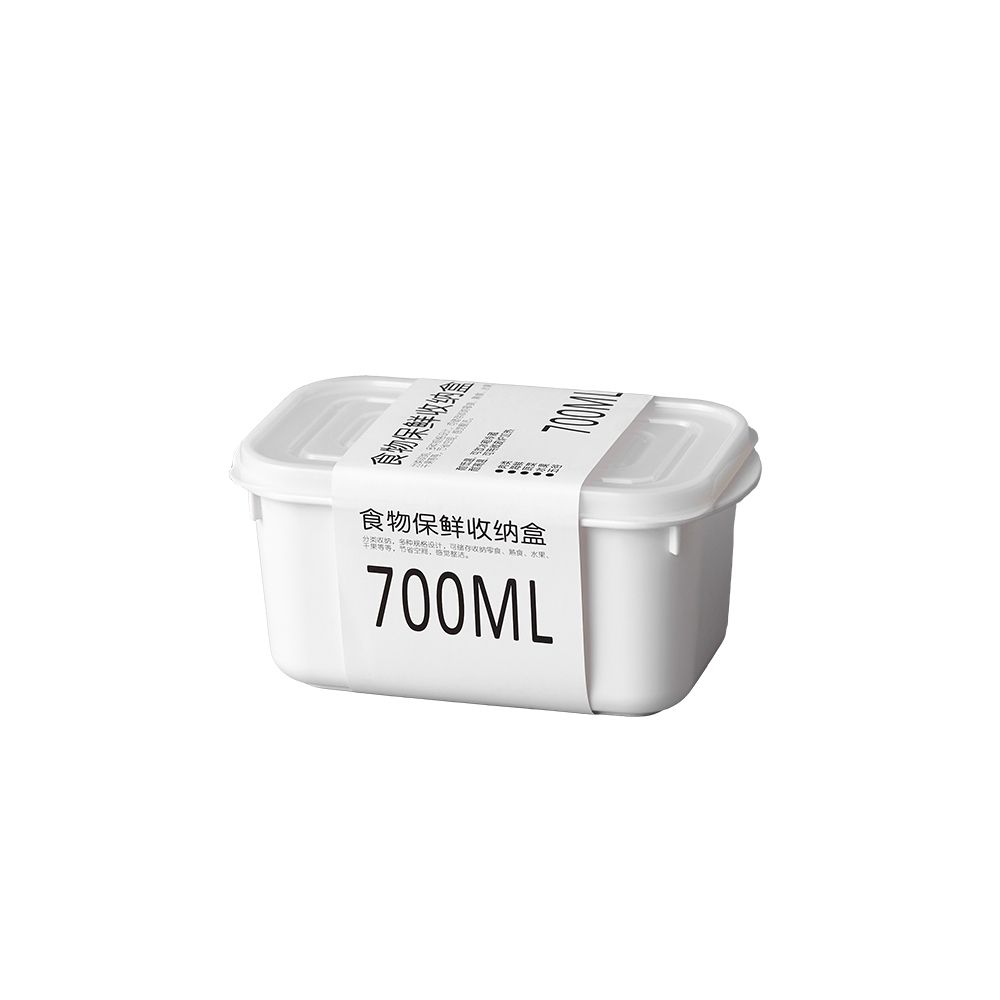 梵特 日系純白可微波冷凍密封食物保鮮盒-700ml-3入