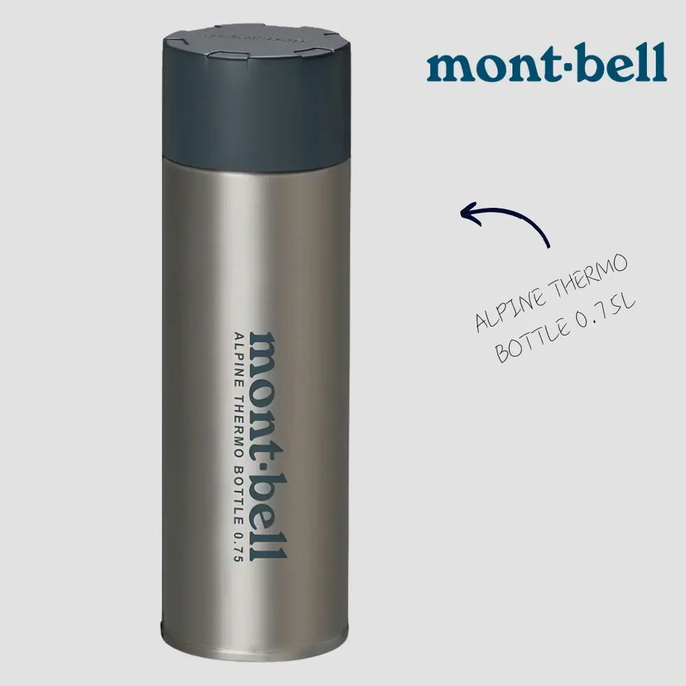 【Mont-bell 日本】ALPINE THERMO BOTTLE 0.75L 保溫瓶 不鏽鋼原色 | 輕量保冷保溫