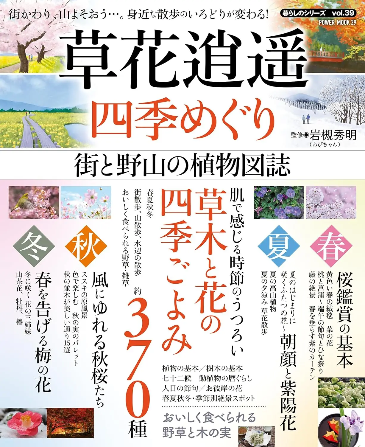 人文/科學/電腦