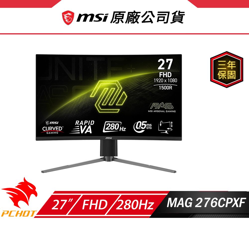 MSI 微星 MAG 276CPXF 曲面電競螢幕 27吋 280Hz FHD 0.5ms HDR 電腦螢幕 遊戲螢幕 液晶螢幕