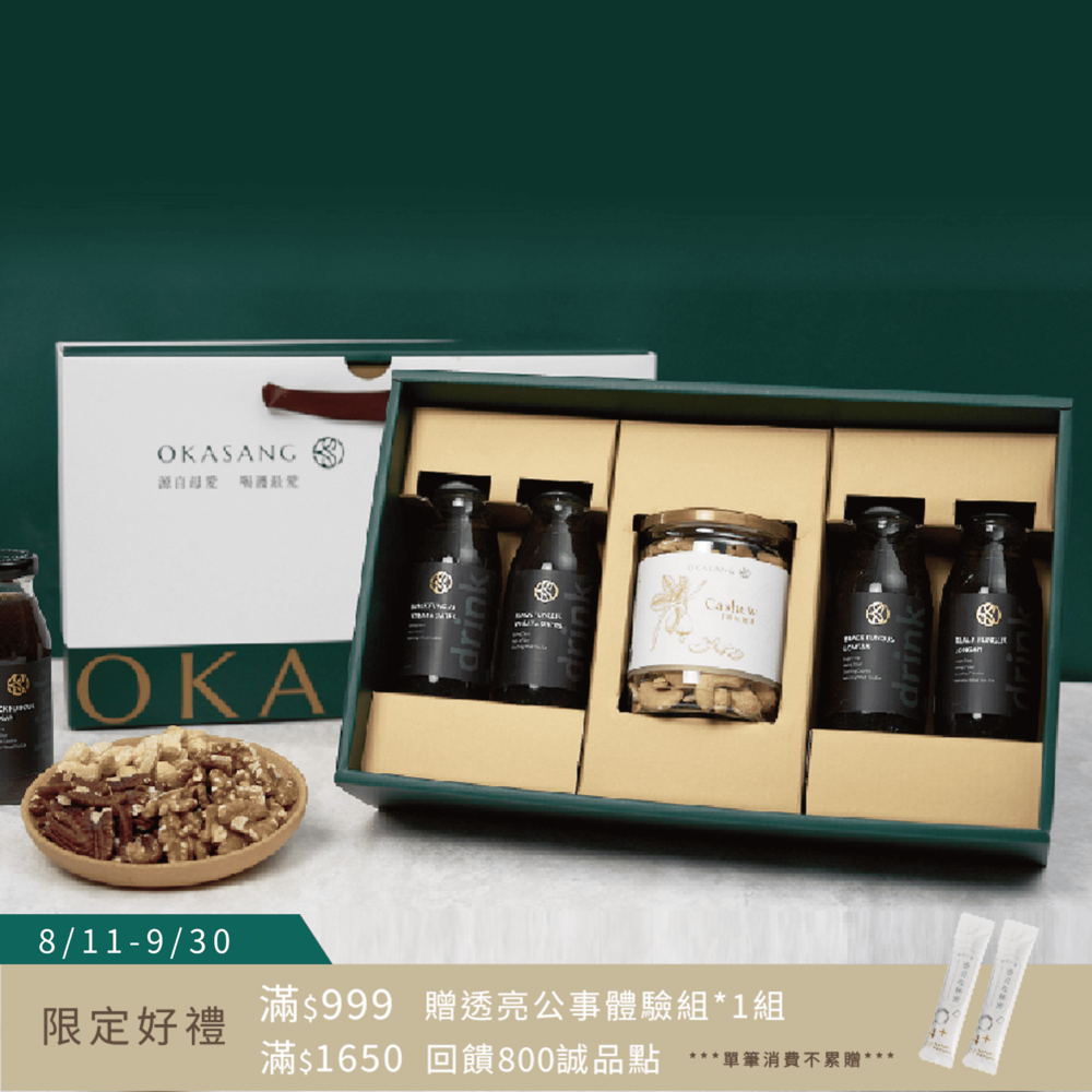 健康堅果木耳露禮盒/ 精裝版巧克力黑木耳露*4、原味黑豆*1