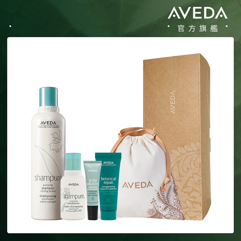 AVEDA經典純香洗潤禮盒