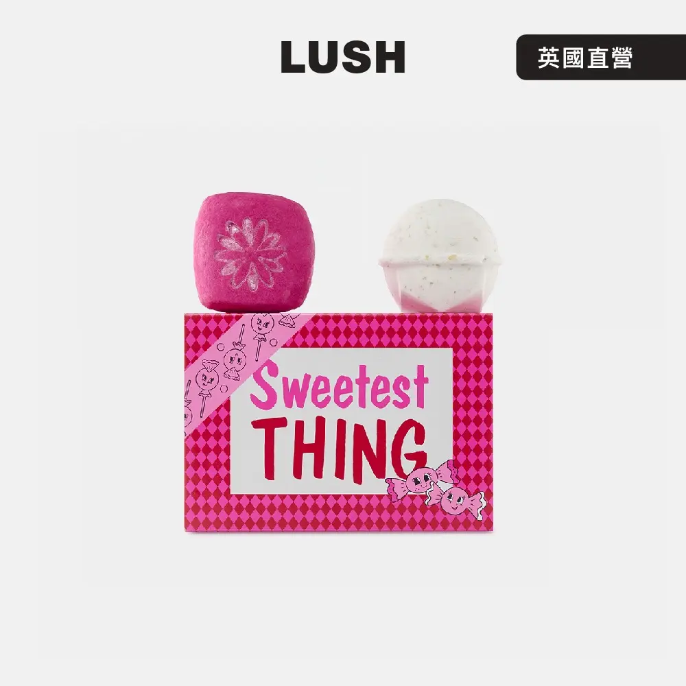 【LUSH 嵐舒】甜美佳人 泡澡禮盒