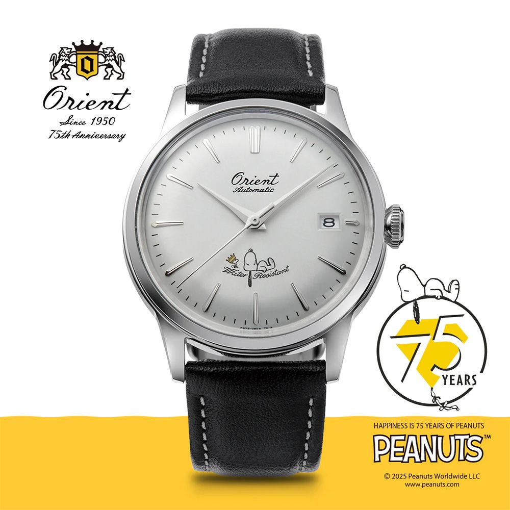 史努比聯名款★ORIENT 東方錶 x PEANUTS 75周年聯名 史努比經典睡姿復古機械錶-38.4mm(RA-AC0M16S)