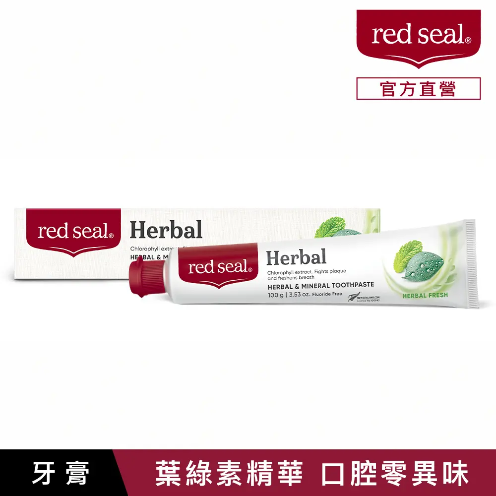 red seal紅印清新草本牙膏/ 100g